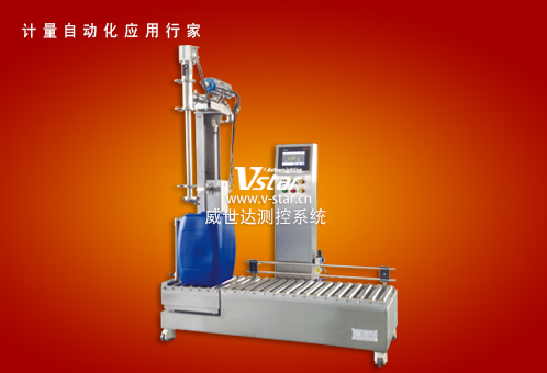 自動提槍灌裝機 V5-30B