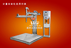 防爆灌裝機(jī)特點(diǎn)、圖片及用途描述 防爆灌裝機(jī)特點(diǎn)、圖片及用途描述