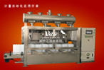 自動(dòng)灌裝機(jī)||全自動(dòng)灌裝秤使用說明 自動(dòng)灌裝機(jī)||全自動(dòng)灌裝秤使用說明